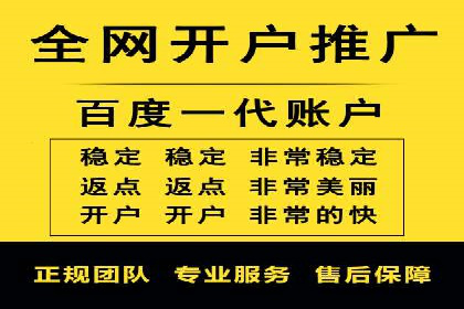 传统企业转型中的SEM托管之路