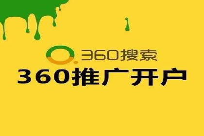 百度推广代运营公司助力企业快速占领市场