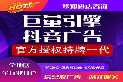 竞价端口开户后如何提高点击率