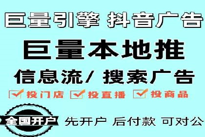 案例解析：关键词竞价排名策略调整